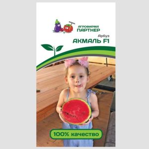 Арбуз Акмаль