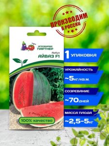 Арбуз Айваз