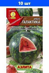 Арбуз Галактика