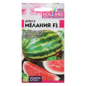 Арбуз Мелания F1