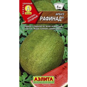 Арбуз Рафинад