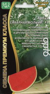 Арбуз Сахарная молния