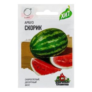 Арбуз Скорик