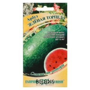 Арбуз Зеленая Торпеда