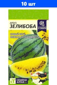 Арбуз Зелибоба