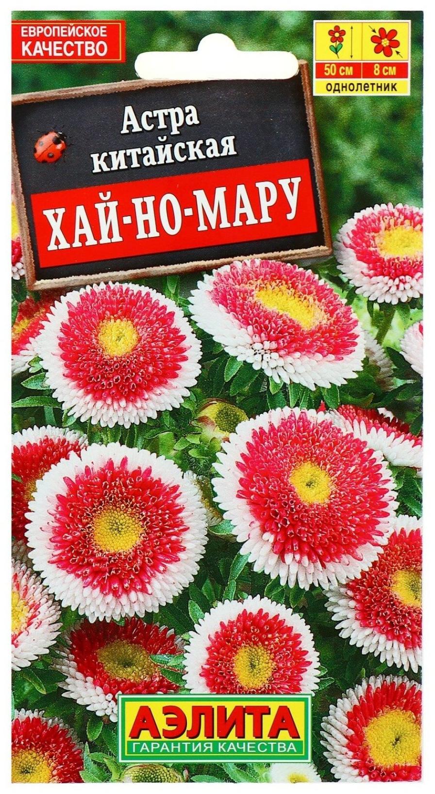 Астра Хай-но-Мару