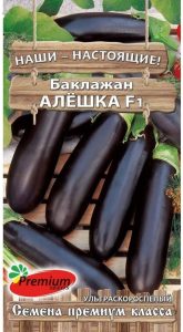 Баклажан Алешка