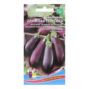 Баклажан Дружная семейка
