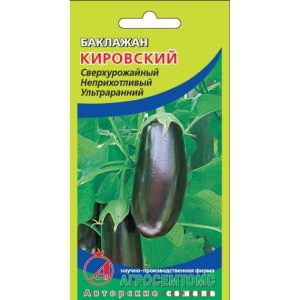 Баклажан Кировский