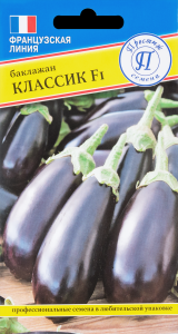 Баклажан Классик