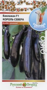 Баклажан Король Севера