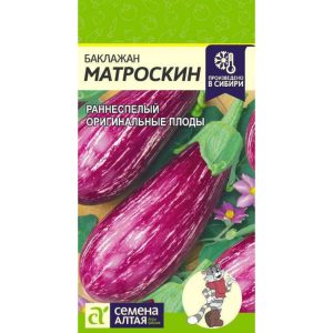 Баклажан Матроскин