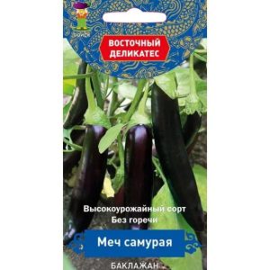 Баклажан Меч самурая