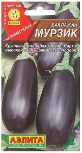 Баклажан Мурзик