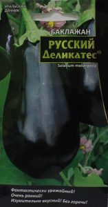 Баклажан Русский деликатес