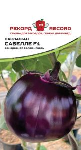 Баклажан Сабелле