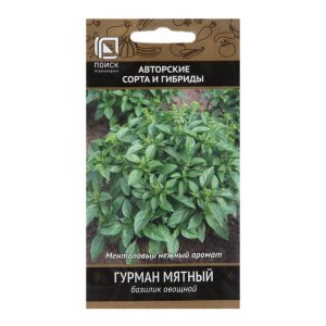 Базилик Гурман