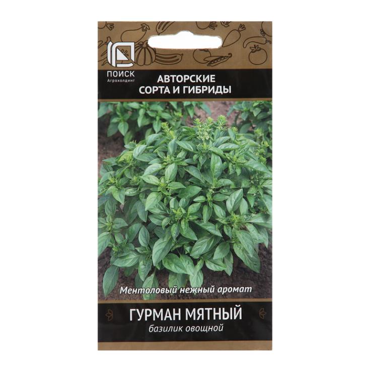 Базилик Гурман