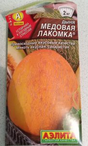Дыня Лакомка