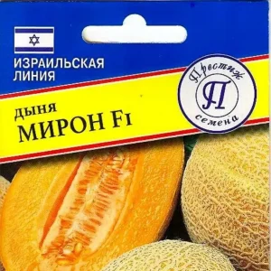 Дыня Мирон