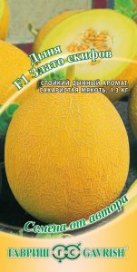 Дыня Злато скифов