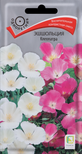 Эшшольция Клеопатра