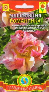 Эшшольция Романтика