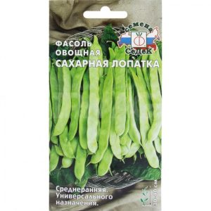 Фасоль Сахарная лопатка