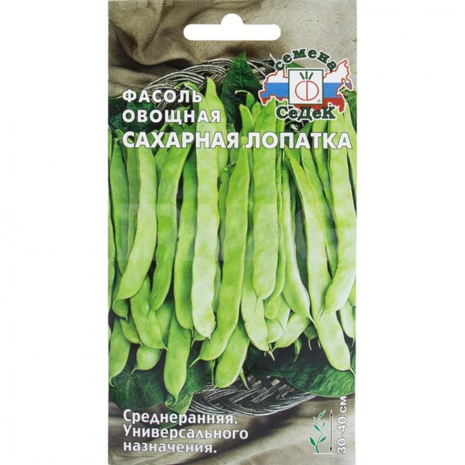 Фасоль Сахарная лопатка