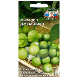 Физалис Джемовый