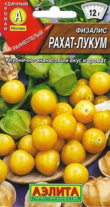 Физалис Рахат-лукум