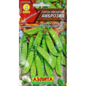 Горох Амброзия