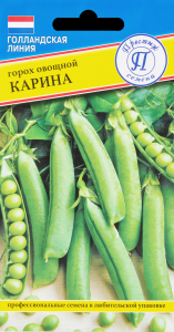 Горох Карина