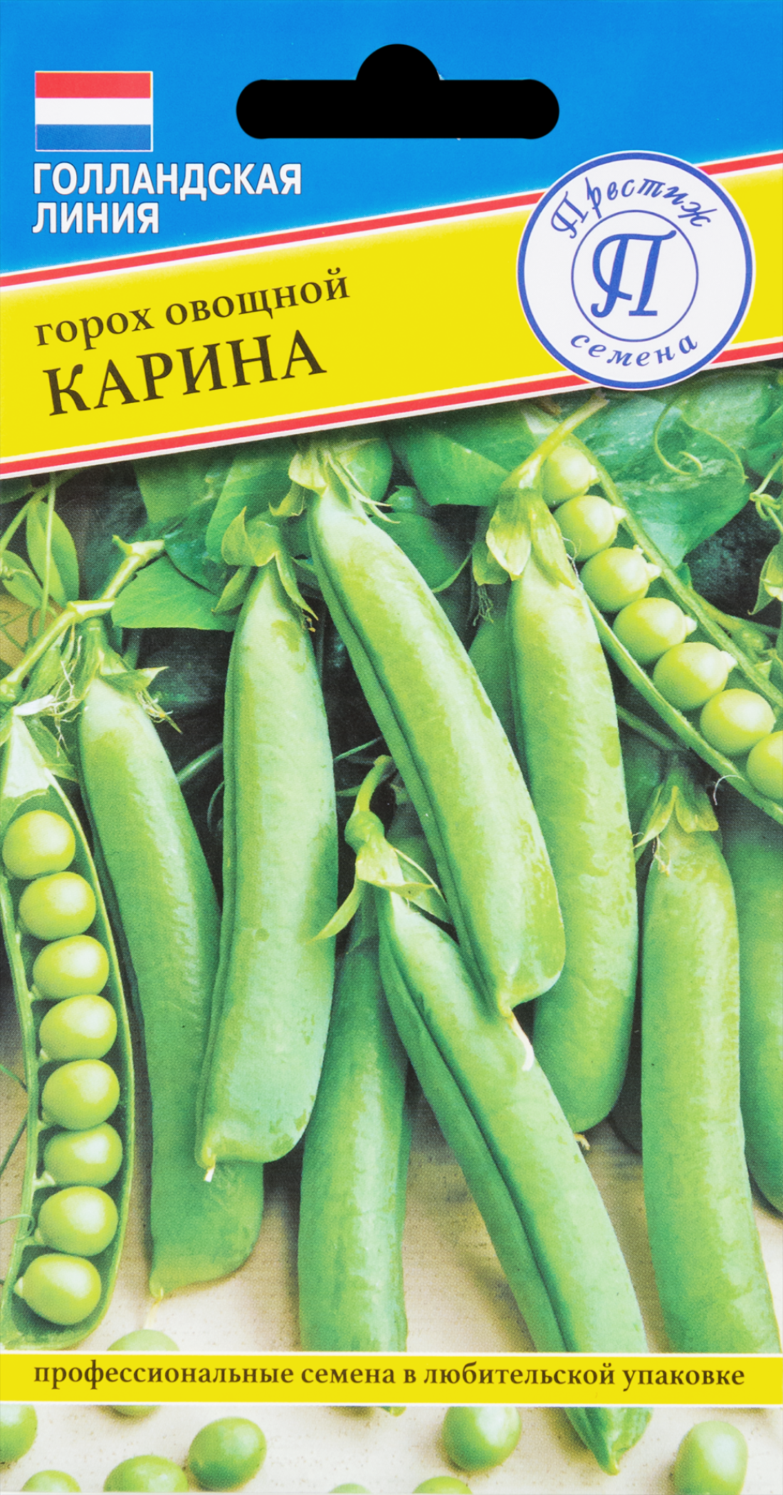 Горох Карина