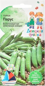 Горох Парус