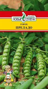 Горох Преладо