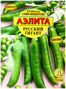 Горох Русский великан