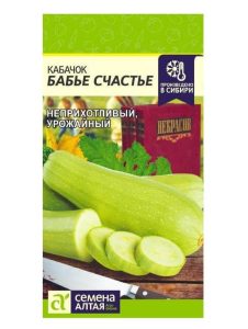 Кабачок Бабье Счастье