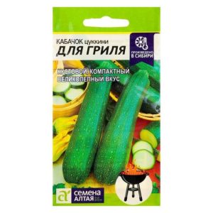 Кабачок Для гриля