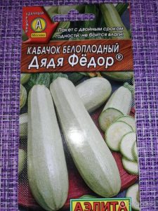 Кабачок Дядя Федор