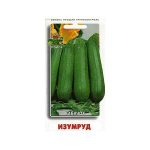 Кабачок Изумруд