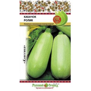 Кабачок Ролик