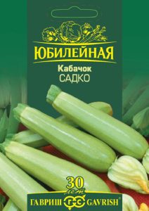 Кабачок Садко