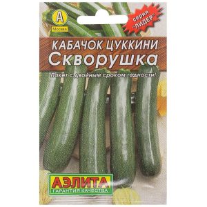 Кабачок Скворушка