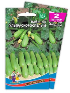 Кабачок Ультраскороспелый