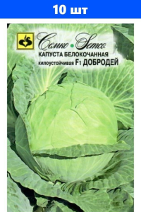 Капуста Добродей