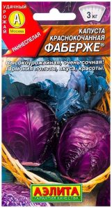 Капуста Фаберже
