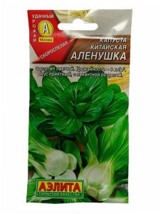 Капуста китайская Алёнушка