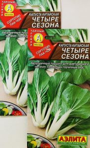 Капуста китайская Четыре сезона