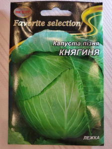 Капуста Княгиня